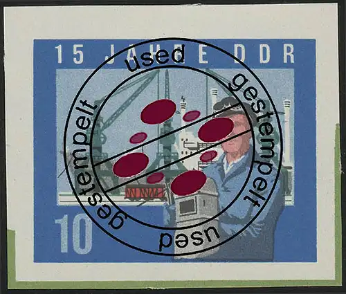 1059B DDR Schweißer 10 Pf, UNGEZÄHNT, O