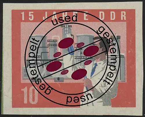 1064B DDR Chemiker 10 Pf, UNGEZÄHNT, O gestempelt