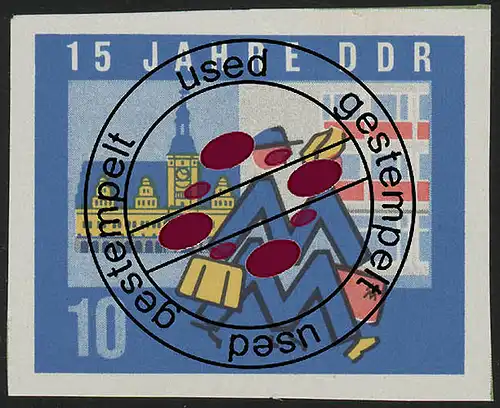 1067B DDR Messe Leipzig 10 Pf, UNGEZÄHNT, O gestempelt