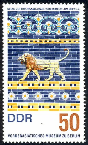 1232 Voraras. Musée Lion 50 Pf **