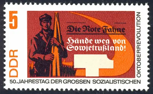 1312 Oktoberrevolution Arbeiter 5 Pf ** postfrisch