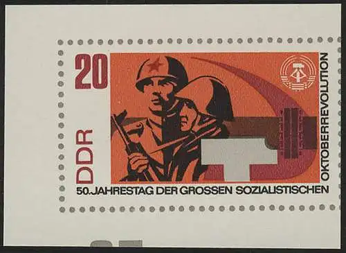 1315B Oktoberrevolution Soldaten 20 Pf, UNGEZÄHNT, **