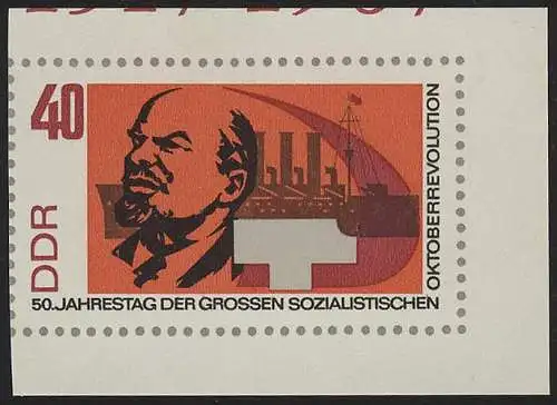 1316B Oktoberrevolution Lenin 40 Pf, UNGEZÄHNT, **