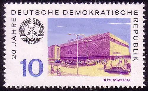 1499 20 Jahre DDR Hoyerswerda 10 Pf ** postfrisch