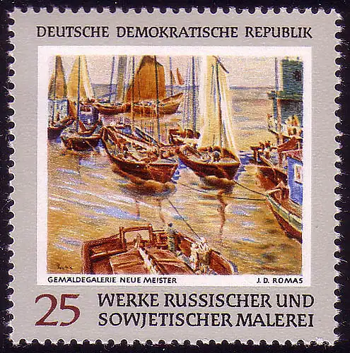 1531 Kunstsammlungen Dresden 25 Pf, postfrisch **
