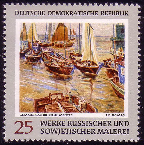 1531 Kunstsammlungen Dresden 25 Pf, postfrisch **