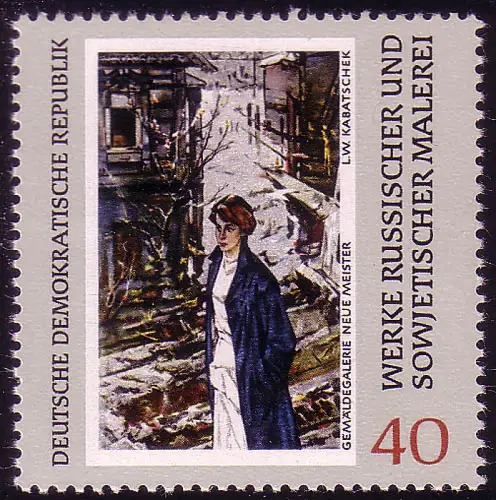 1532 Kunstsammlungen Dresden 40 Pf ** postfrisch