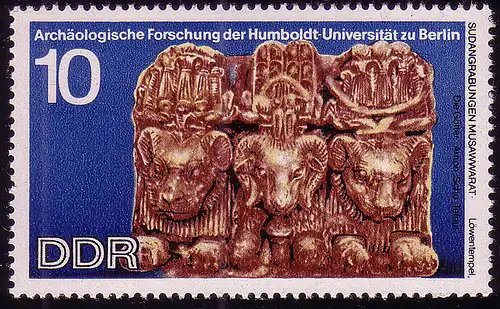1584 Archäologie Götter Amon/Schu/Tefnut 10 Pf **