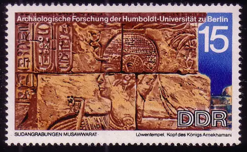 1585 Archäologie Gott Arnekhamani 15 Pf **