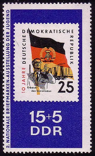 1614 Briefmarkenausstellung der Jugend 15+5 Pf **