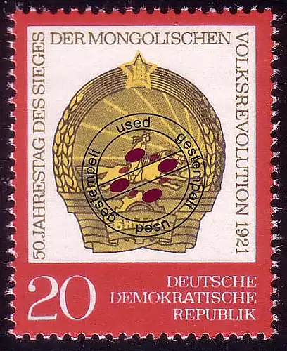 1688 Mongolische Volksrevolution 20 Pf O gestempelt