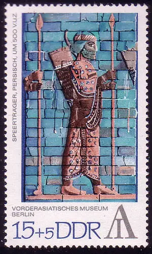 1786 Interartes Speerträger 15+5 Pf **