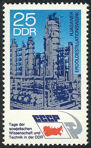 1889 Wissenschaft und Technik Erdölwerk 25 Pf, postfrisch **