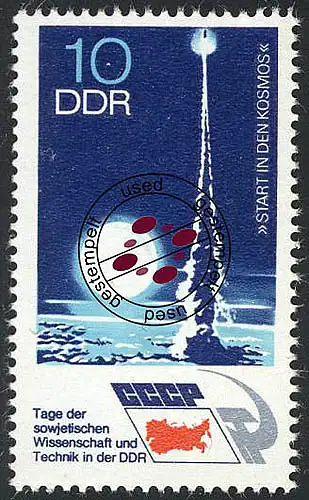 1887 Wissenschaft und Technik Raketenstart 10 Pf, gestempelt O