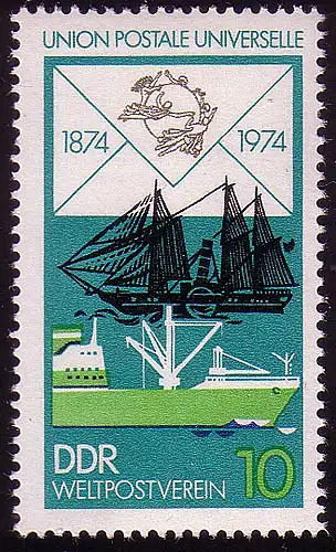 1984 100 Jahre UPU Frachtschiff 10 Pf **