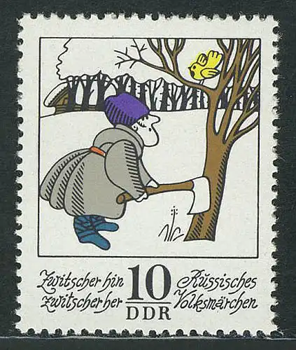 1995 Fêtes de fées Zwitzer et zwischer her 10 Pf **