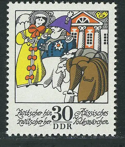 1998 Fêtes de fées Zwitzer et zwischer her 30 Pf **