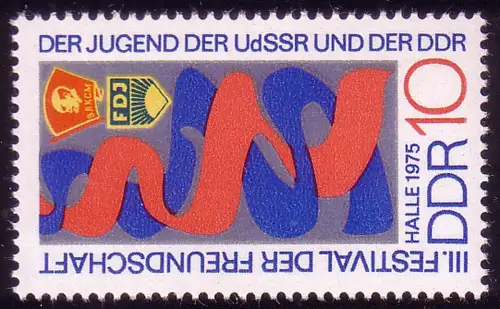 2044 Festival de l'amitié de la jeunesse **