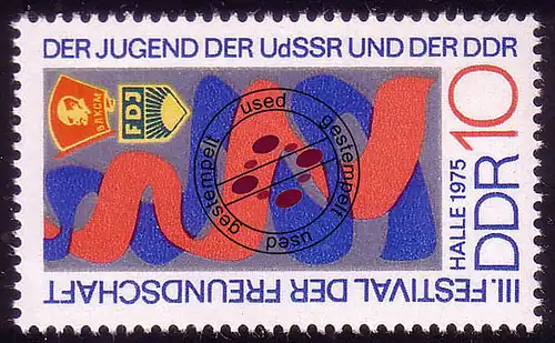 2044 Festival de l'amitié de la jeunesse O