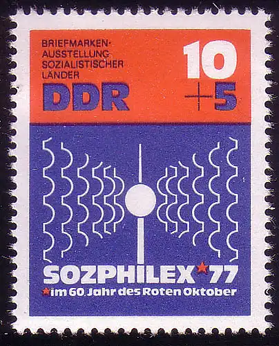 2170 SOCPHILEX 1977 **