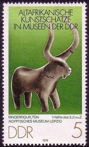 2330 Altafrikanische Kunstschätze 5 Pf Rinderfigur, postfrisch **