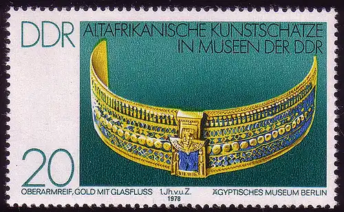 2332 Trésors d'art d 'Afrique ancienne 20 Pf Haute-bras **