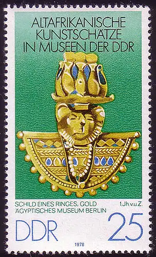 2333 Trésors d'art de l'Afrique ancienne 25 Pf bouclier **