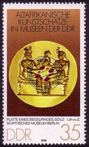 2334 Trésors d'art d 'Afrique ancienne 35 Pf Plateau O