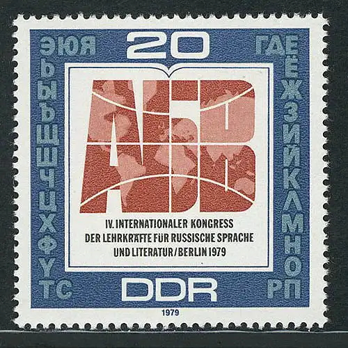 2444 alphabet russe **..