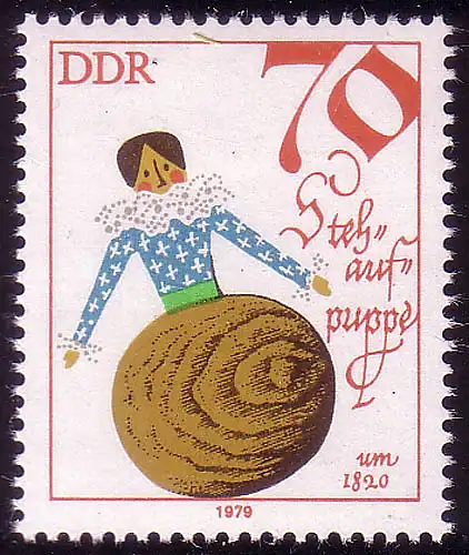 2477 Historique poupée 70 Pf mannequin debout **