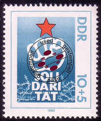 2548 Internationale Solidarität O gestempelt