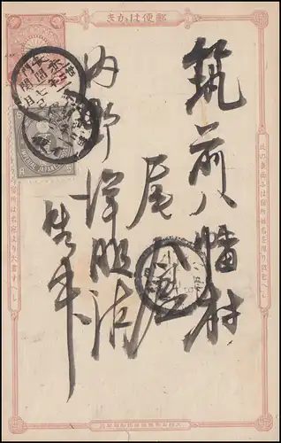 Japan Ganzsache Postkarte / Postcard  3 Sen braun mit 5 Rn grau, echt gelaufen