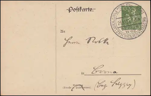Carte postale privée PP 63 Exposition de la marque postale à Berlin 1922, SSt correspondant