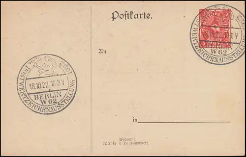 Carte postale privée PP 62 Exposition de timbres postaux Berlin, SSt 18.10.22