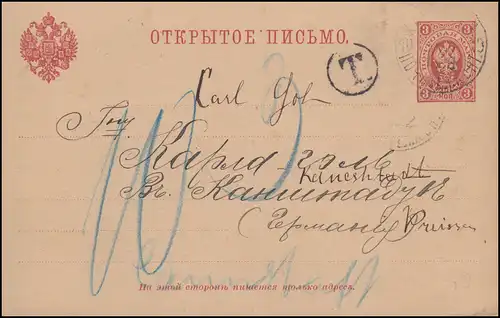 Russie Carte postale P 9 Armoiries d'État 3 kop. avec temple T, transporté en 1892