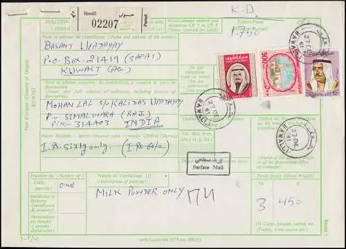 Kuwait Paket-Einlieferungsschein HAWALLI  27.12.1981 Surface-Stempel nach Indien