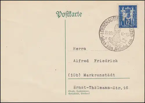 243 Syndicat postal 12 Pf. EF sur carte postale SSt LÜBBENAU (IM SPEEWALDE) 26.9.50