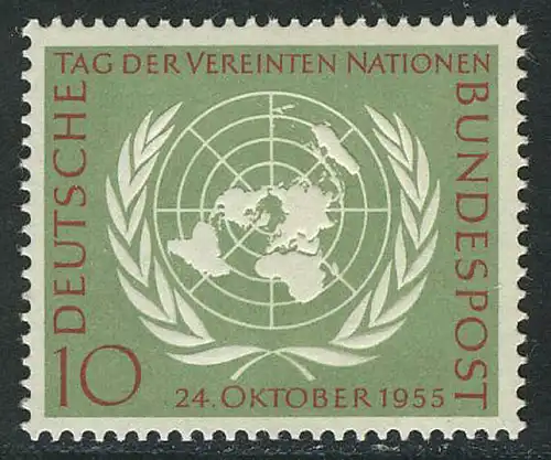 221 UNO ** postfrische Marke