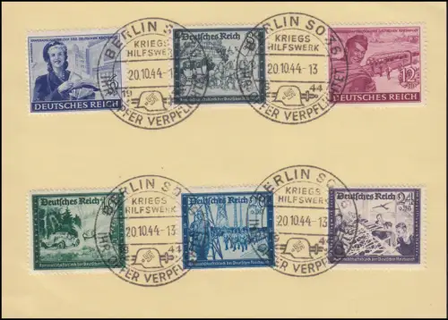888-893 Kameradschaftsblock Deutsche Post Satz auf Vorlage SSt BERLIN 20.10.1944