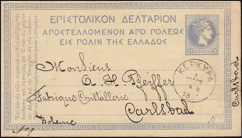 Grèce Carte postale P 7F Hermes 10 L. de KORFU/KERKYRA 3.6.85 vers Karlsbad