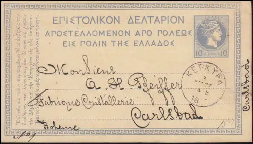 Grèce Carte postale P 7F Hermes 10 L. de KORFU/KERKYRA 3.6.85 vers Karlsbad