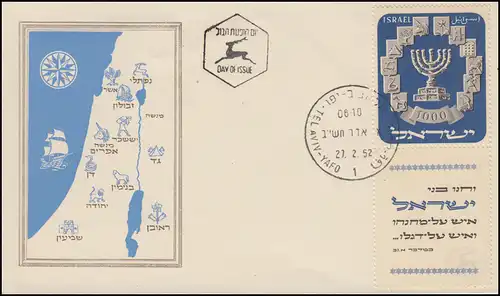 Israel 66 Menora / Siebenarmiger Leuchter mit Tab auf FDC AVIV-YAFO 27.2.1052
