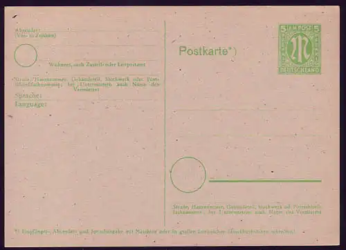 P 904 AM-Post 5 Pf. hellgrün, postfrisch