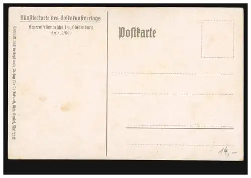 Carte de vue Generalfeldmaréchal de Hindenburg, inutilisé