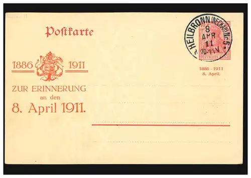 PP 34 Germania 10 Pf. Au mariage argenté du roi, HEILBRONN 8.4.1911