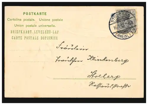 Prägekarte Namenstag Vivat Gertrud, STOLBERG / RHEINLAND 16.3.1905