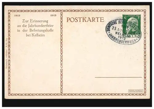 Carte postale privée PP 27 célébration du siècle dans le hall de libération à Kelheim avec SSt