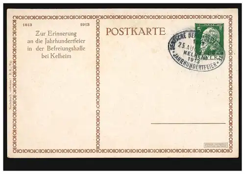 Privatpostkarte PP 27 Jahrhundertfeier in der Befreiungshalle in Kelheim mit SSt