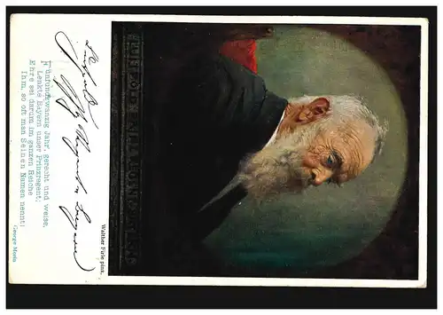 PP 27 pour le Jubilé du Gouvernement Princiregent Luitpold de Bavière, WÜRZBIRG 3.6.1911