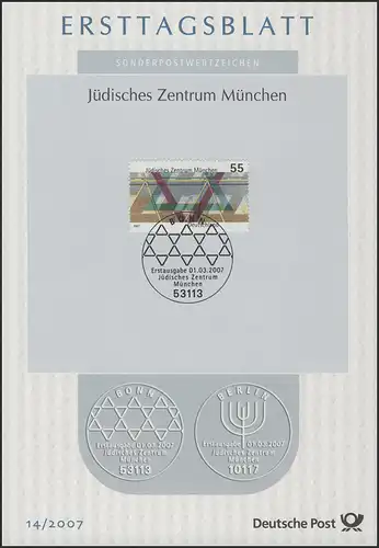 ETB 14/2007 - Centre juif de Munich